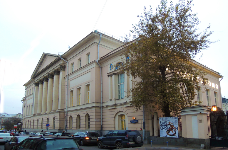 Московский музей современного искусства)